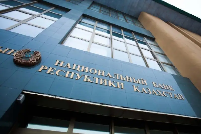 Қозоғистон миллий банки базавий ставкани тасдиқлади