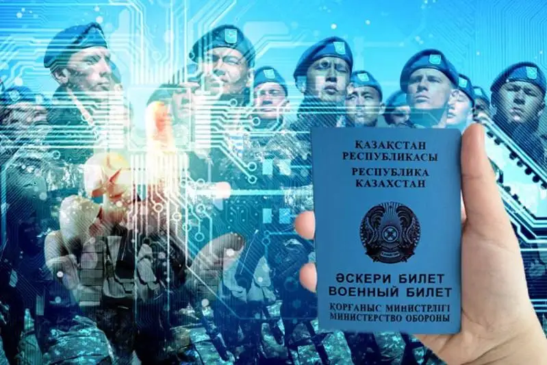 Автоматизирована работа местных органов военного управления