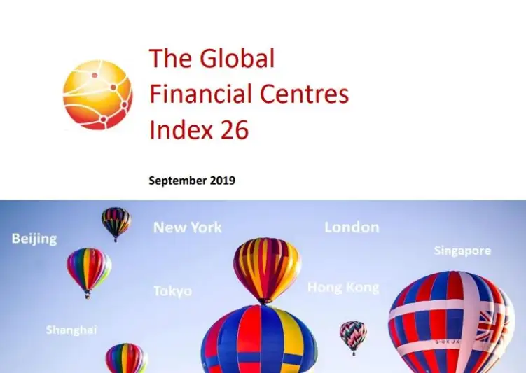 全球金融中心指数：努尔-苏丹位居全球第51位 在中亚地区排名最高