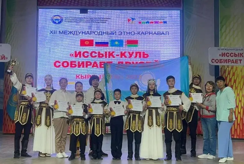 Қирғизистонда ўтказилган этнокарнавалда қарағандалик ўқувчилар ғолиб чиқди