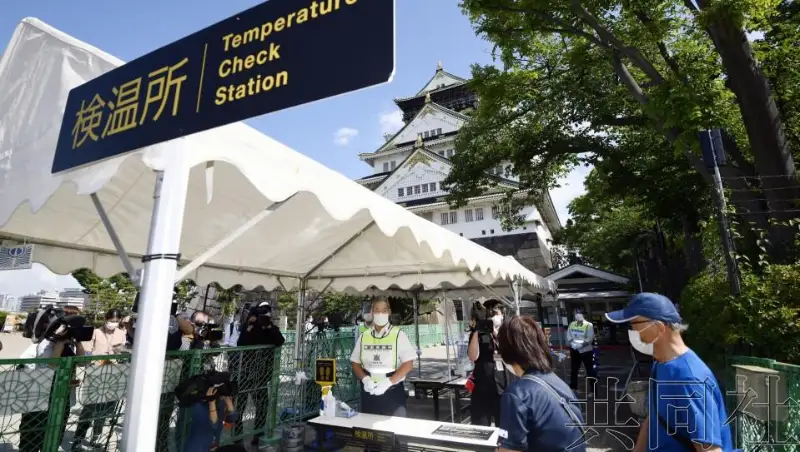 日本政府拟解除大阪、京都和兵库三县紧急状态