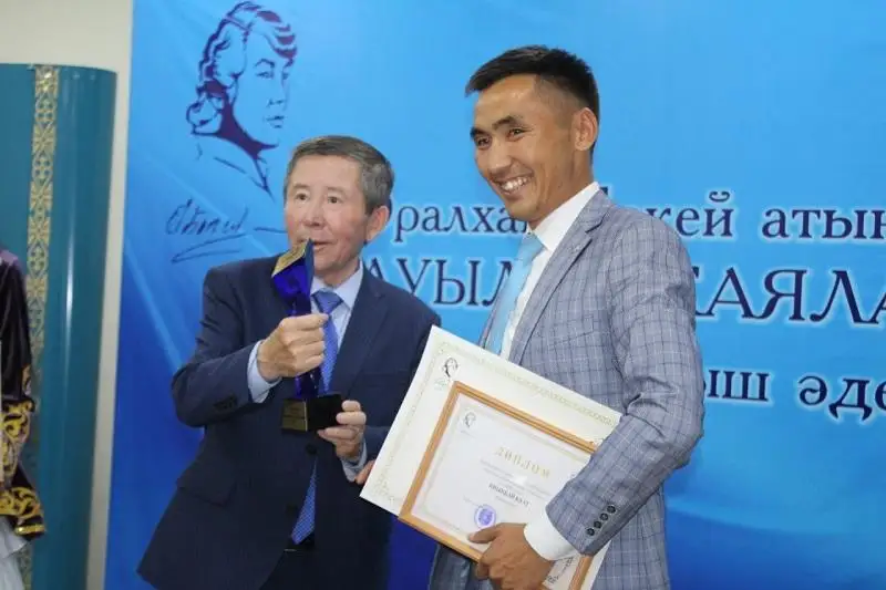 Өскеменде Оралхан Бөкей атындағы республикалық байқау жеңімпаздары марапатталды