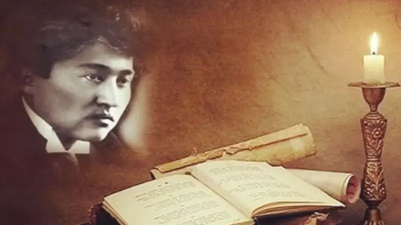 الاشتىڭ جارىق جۇلدىزى