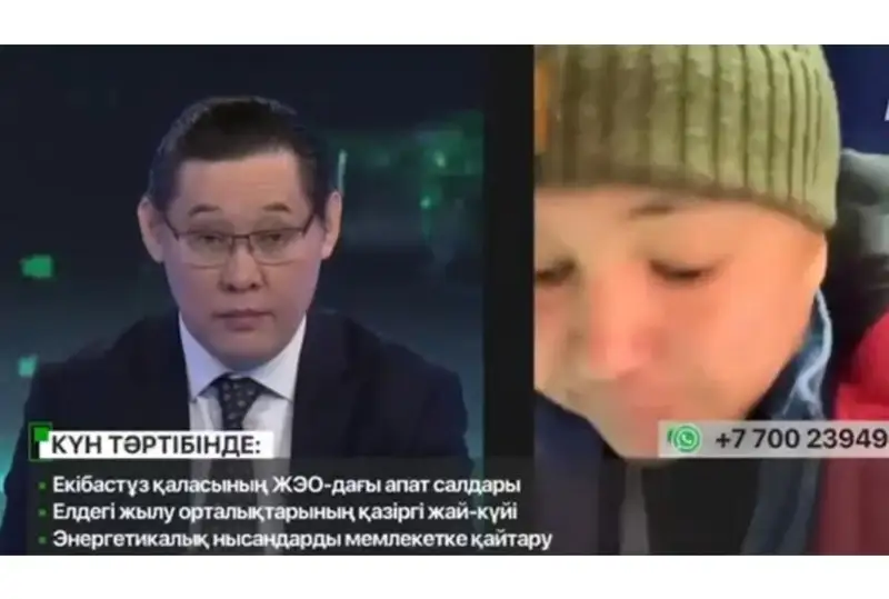 Жерге түкірген Ерлан Саиров айыппұлды жеңілдікпен төледі
