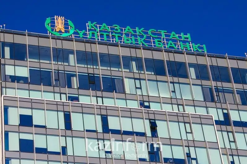ҚР Миллий банки базавий ставкани 13,5 фоизга оширди