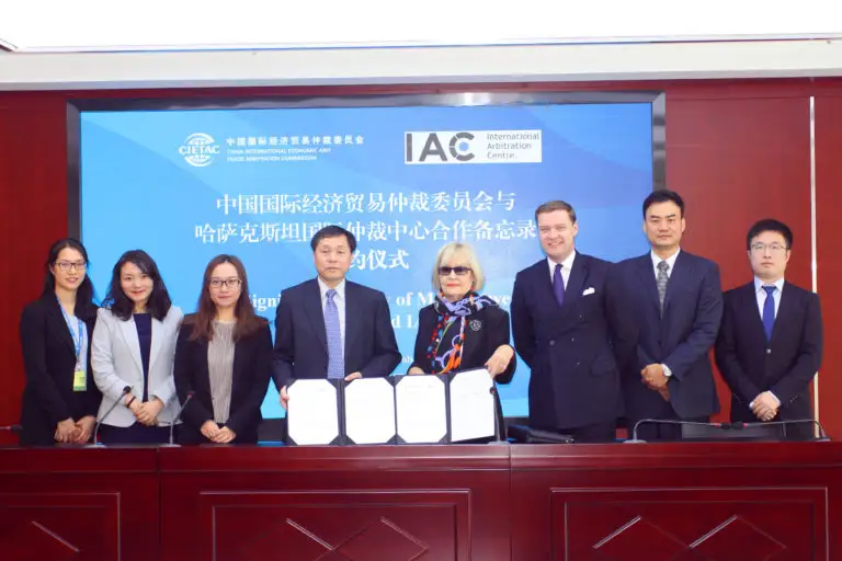 AIFC国际仲裁中心与亚洲多家国际仲裁调解机构签署合作协议