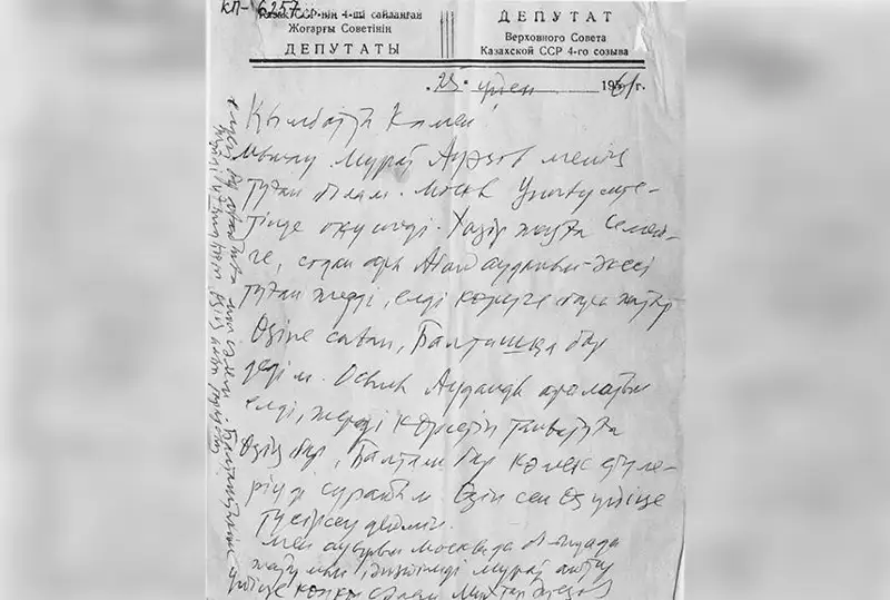 اۋەزوۆ سوڭعى حاتىندا بۇكىل قازاققا امانات ايتىپ كەتكەندەي ەدى - مۇرات اۋەز