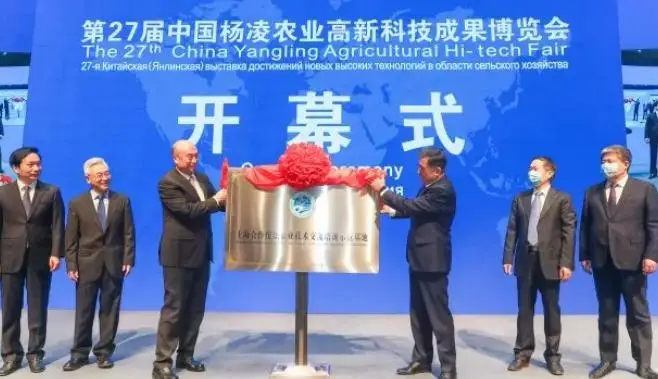 上海合作组织成立农业技术交流培训示范基地