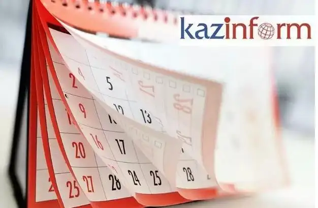 哈通社1月23日简报：哈萨克斯坦历史上的今天
