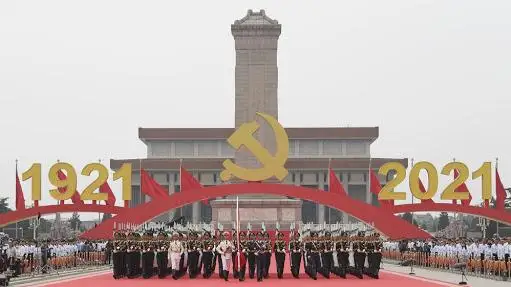 北京举行隆重仪式 庆祝中国共产党建党100周年