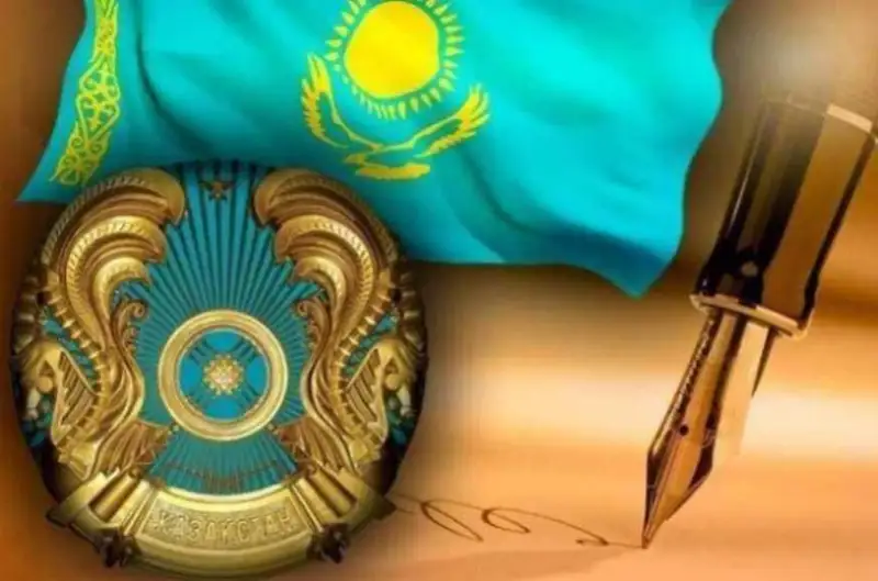 ҚР Парламентининг биринчи сессияси 29 март куни бўлиб ўтади