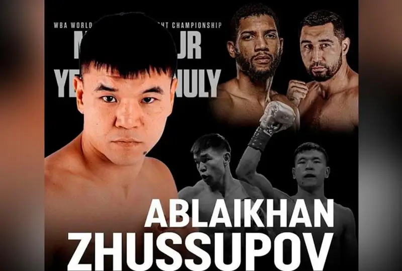 ابىلايحان ءجۇسىپوۆ ا ق ش- تا جەكپە- جەك وتكىزەدى