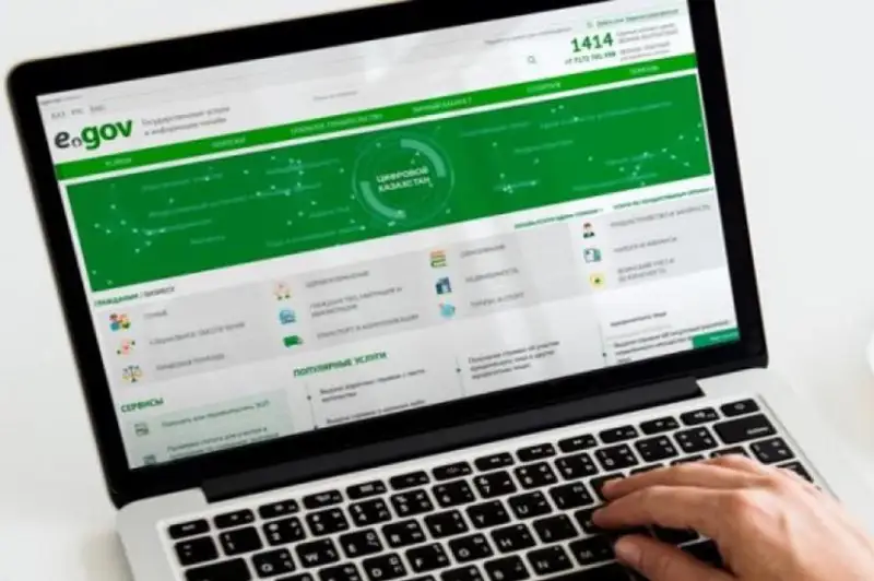Egov.kzда ижтимоий тўловлар ва нафақаларни расмийлаштириш осонлашди