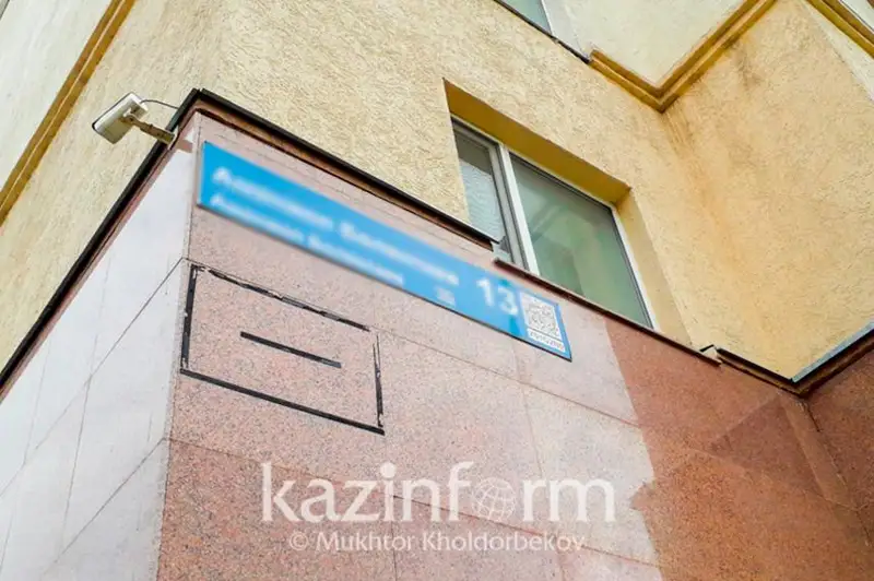 Астананинг янги туманига «Нура» номини бериш таклиф этилди