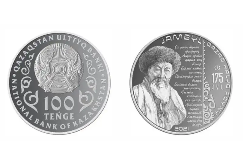 JAMBYL 175 JYL kollektsııalyq monetalary satylymǵa shyǵady