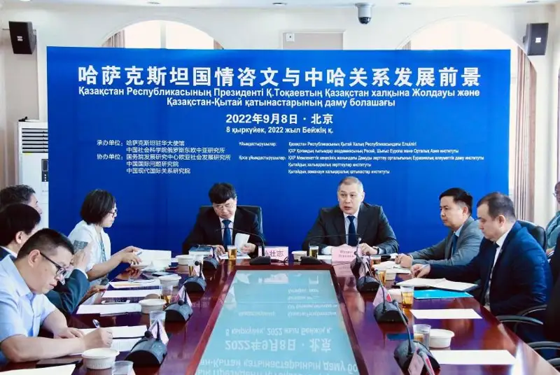 中国学者高度评价托卡耶夫总统年度国情咨文