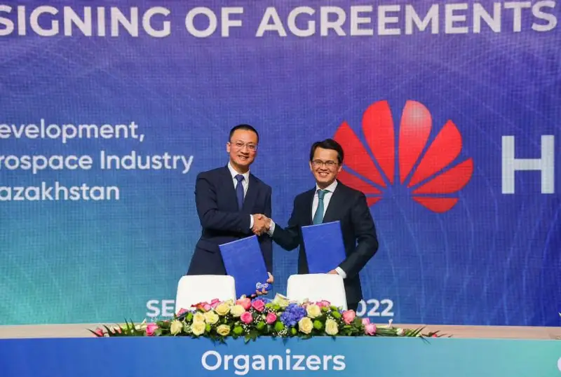 МЦРИАП РК и HUAWEI подписали Меморандум о взаимопонимании