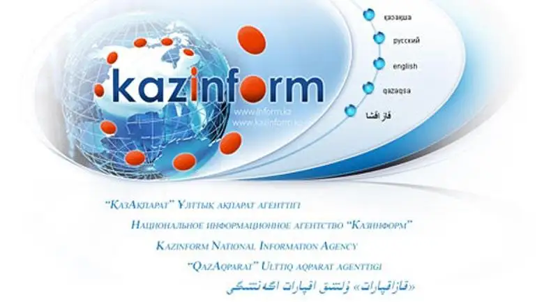 Búgin QazAqparat agenttiginiń qurylǵanyna - 102 jyl