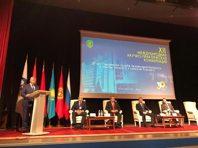 Қозоғистон Беларусь Божхона хизматининг 30 йиллигига бағишланган конференцияда иштирок этди