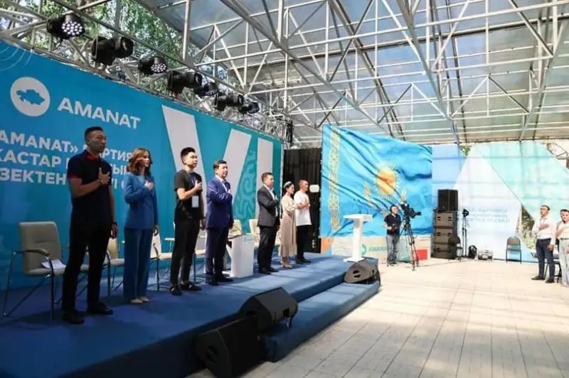 «AMANAT» партиясының Жастар қанаты «Жастар рухы» деп аталатын болды