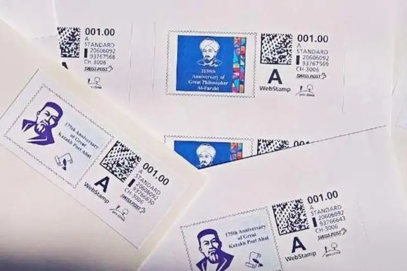 Швейцарияда Абай ва ал-Фаробийга бағишланган почта маркалари чиқарилди