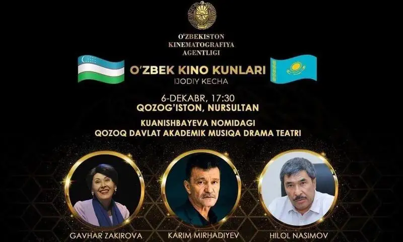 Қозоғистонда «Ўзбек кино кунлари» бўлиб ўтади