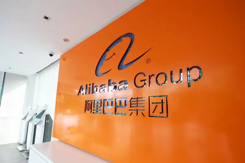 中国电商巨头阿里巴巴“双十一”销售总额达751亿美元