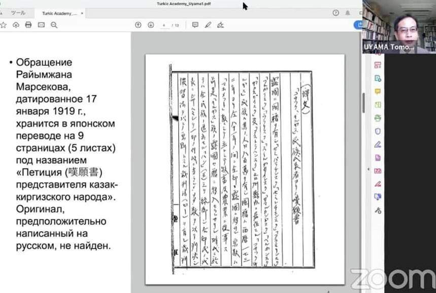 Былғары юбка Порно