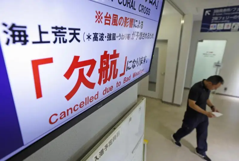 Японияга бир ҳафтадан камроқ вақт ичида иккинчи тайфун яқинлашмоқда