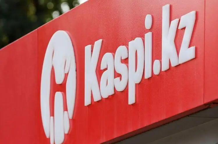 Kaspi.kz公司收购乌克兰支付服务商Portmone