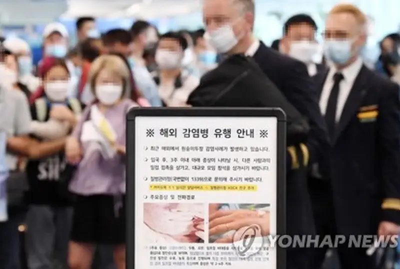 Жанубий Кореяда маймун чечаги юқтиришнинг илк эҳтимолий ҳолатлари аниқланди