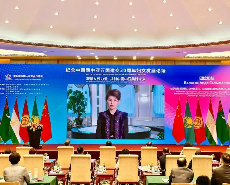 巴拉耶娃：哈萨克斯坦是中亚性别主流化的领导者