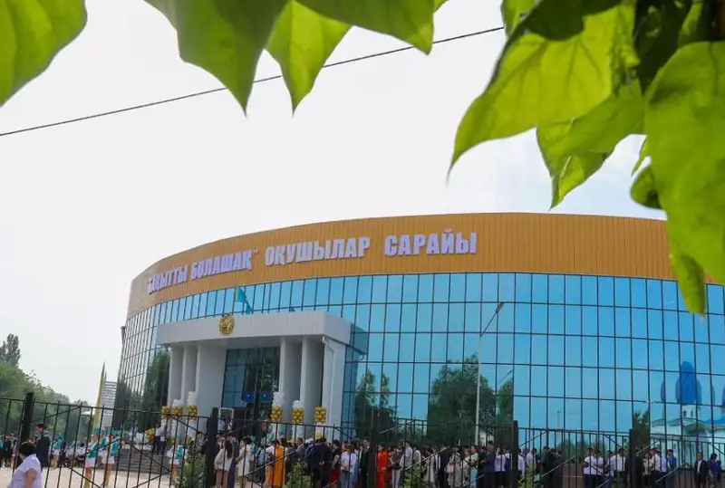 Тараз шаҳрида замонавий мактаб ўқувчилар саройи фойдаланишга топширилди