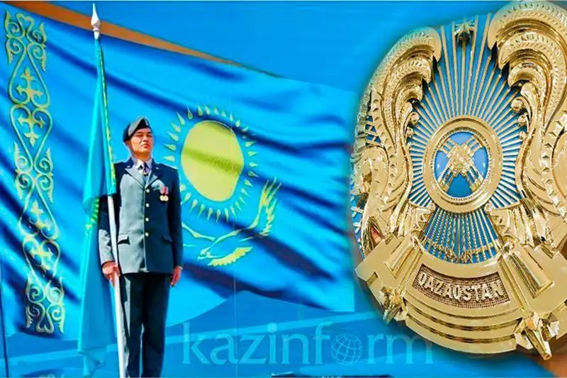 Бугун Давлат рамзлари куни