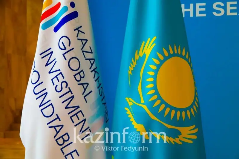 Астанада инвестиция форумида 1 миллиард долларлик 25 шартнома имзоланади