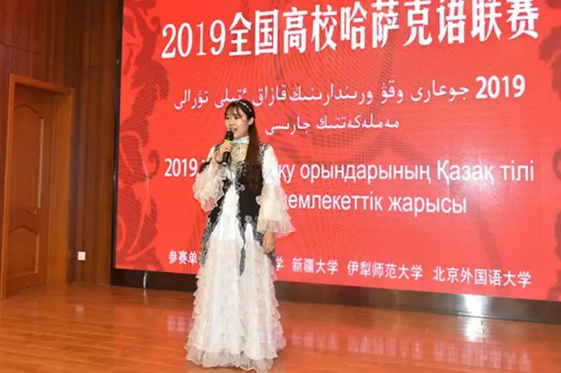 中国首都北京举办哈萨克语联赛 旨在提升哈萨克语地位