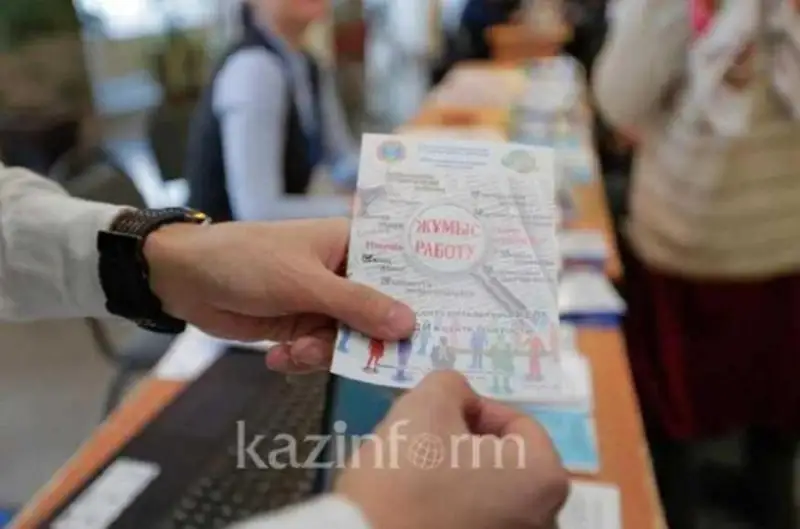 Қозоғистоннинг ҳар бир вилоятида бандликнинг ҳудудий харитаси ишлаб чиқилади - вазир