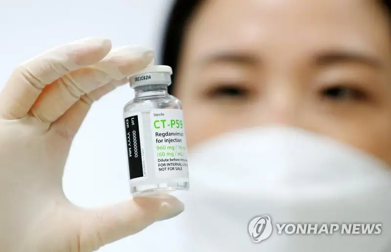 韩多家药企加紧研发新冠治疗药物
