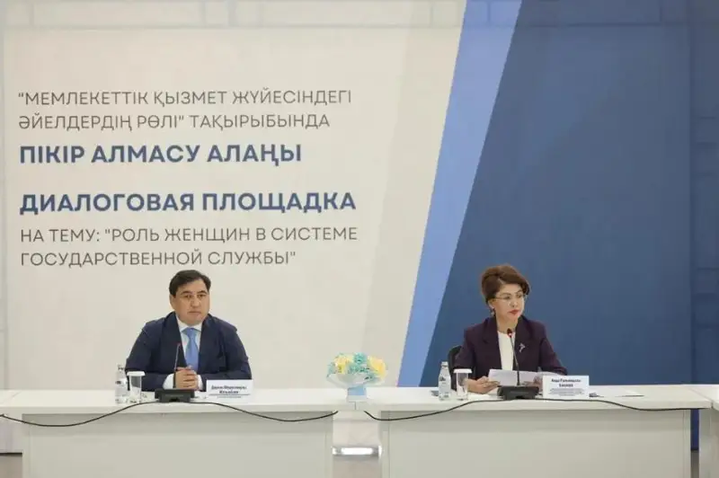 مەملەكەتتىك قىزمەتتەگى ايەلدىڭ ءرولى