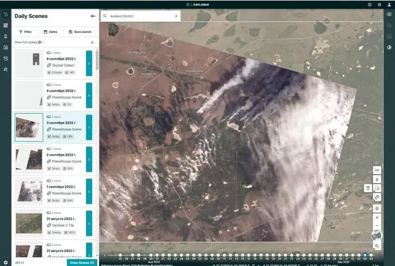 قوستاناي وبلىسىنداعى ءورت: عارىشتان تۇسىرىلگەن سۋرەتتەر جاريالاندى - فوتو