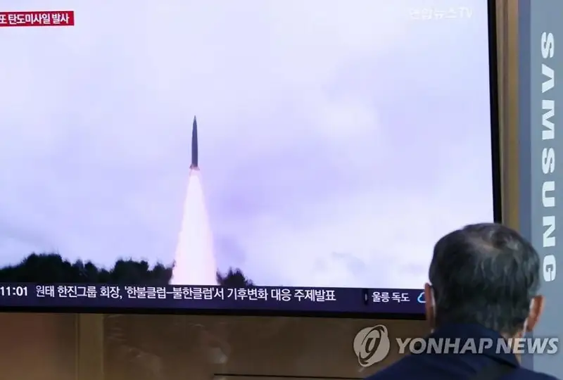 Шимолий Корея Шарқий денгиз томон 2 та баллистик ракета учирди