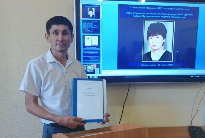 جەلتوقسان كوتەرىلىسىنىڭ قۇربانى ءسابيرا مۇحامەدجانوۆا جايلى تالاي دۇنيە ءالى ايتىلعان جوق - تاريحشى