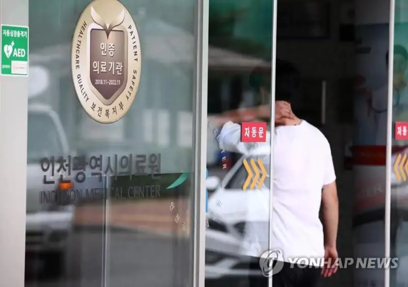 韩国首现猴痘确诊病例 加大防疫力度
