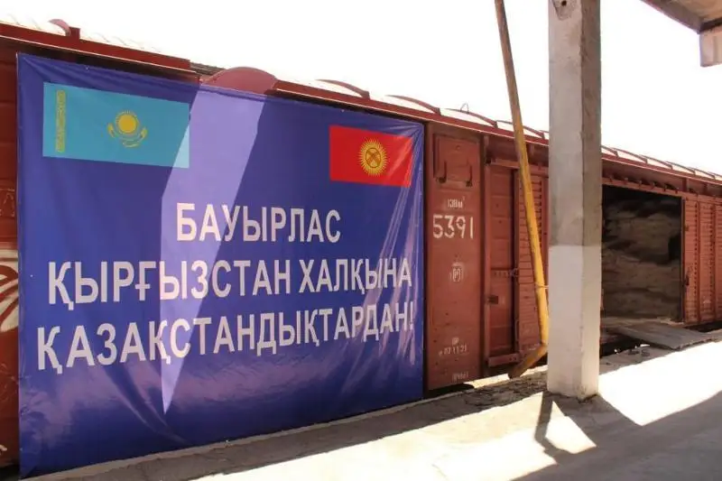 Қозоғистон гуманитар ёрдами Қирғизистонга етиб келди