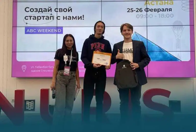 Астаналик ўқувчилар Microsoft компанияси грантини ютиб олишди