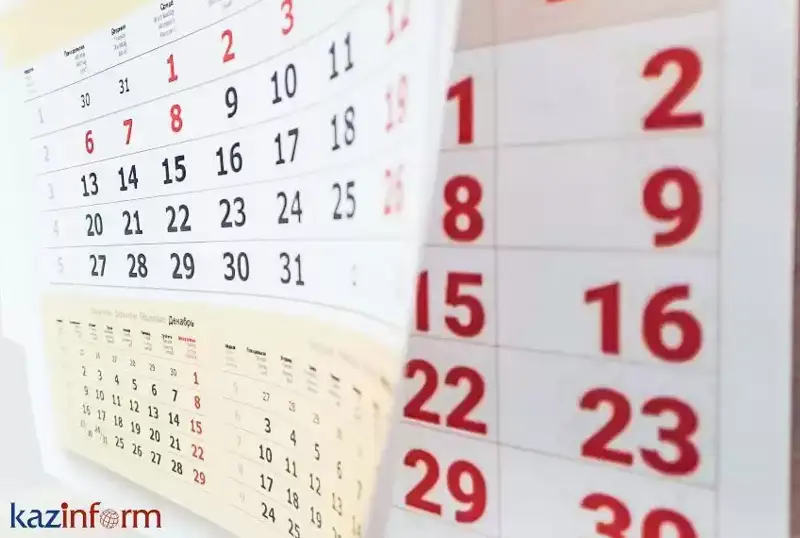哈通社7月30日简报：哈萨克斯坦历史上的今天