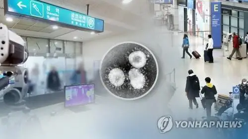 韩国新增1例感染新冠病毒确诊病例 累计25例