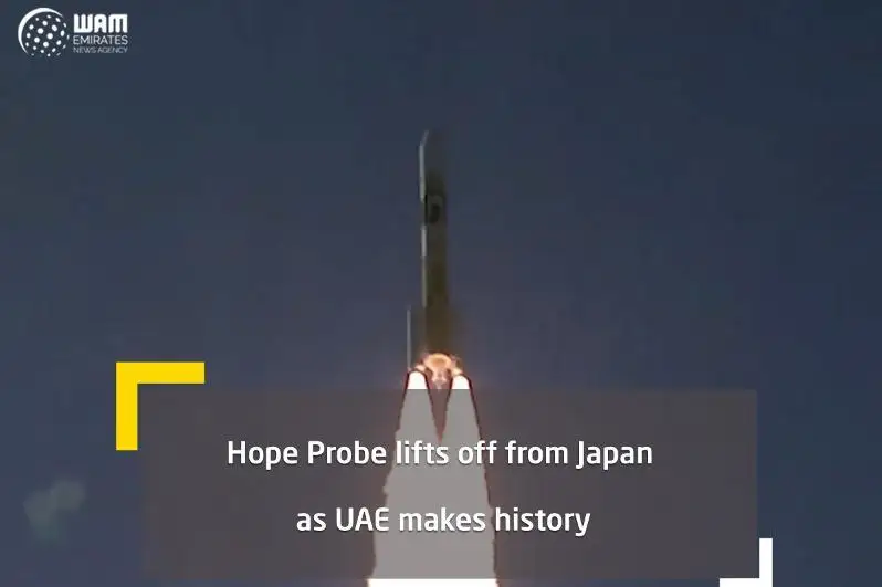 阿联酋火星探测器“希望号”在日本成功发射