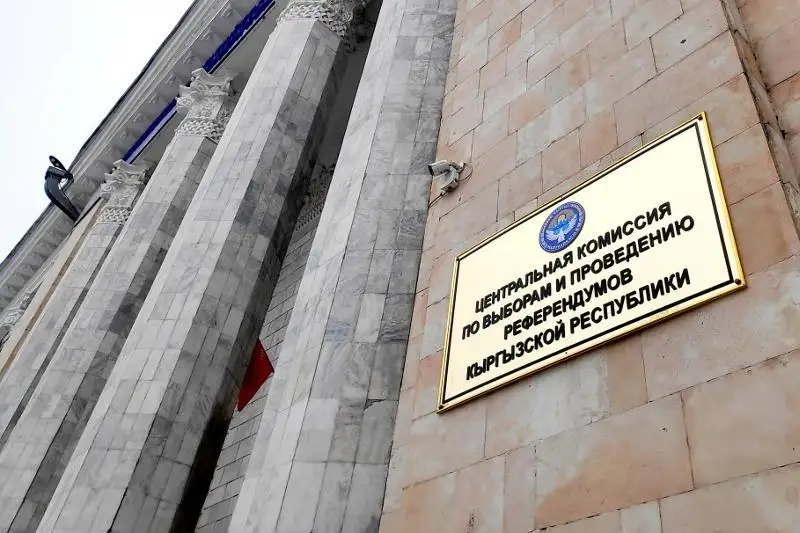 Қирғизистон парламентидан ўрин олиш учун 15 та партия кураш олиб боради