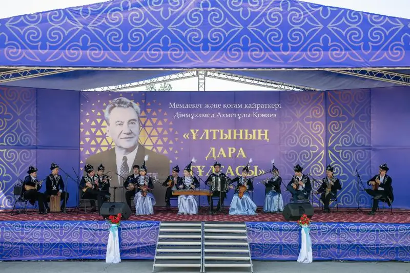 Қапшағай қаласына Қонаевтың аты салтанатты түрде берілді
